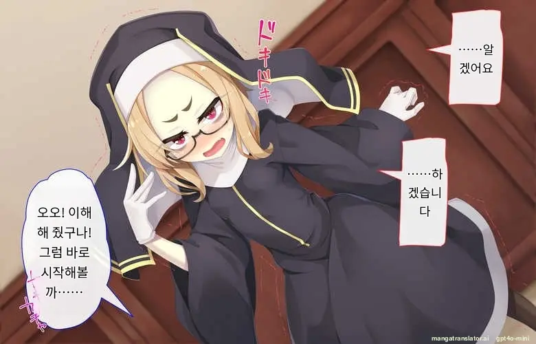 Sister Wa Kyuuketsuki ~Kyuuketsubyou O Naosu Tame To Ieba Nandemo Ukeireru Namaiki Sister~